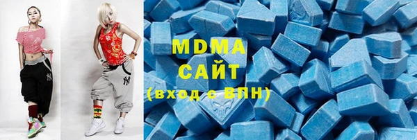 марки lsd Абинск